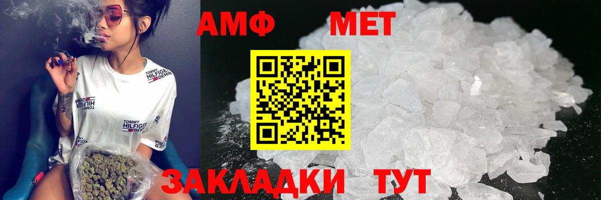 Горно-Алтайск  Amphetamine  Амфетамин  Amphetamine 97%  ссылка на мегу ССЫЛКА  Вход с VPN 