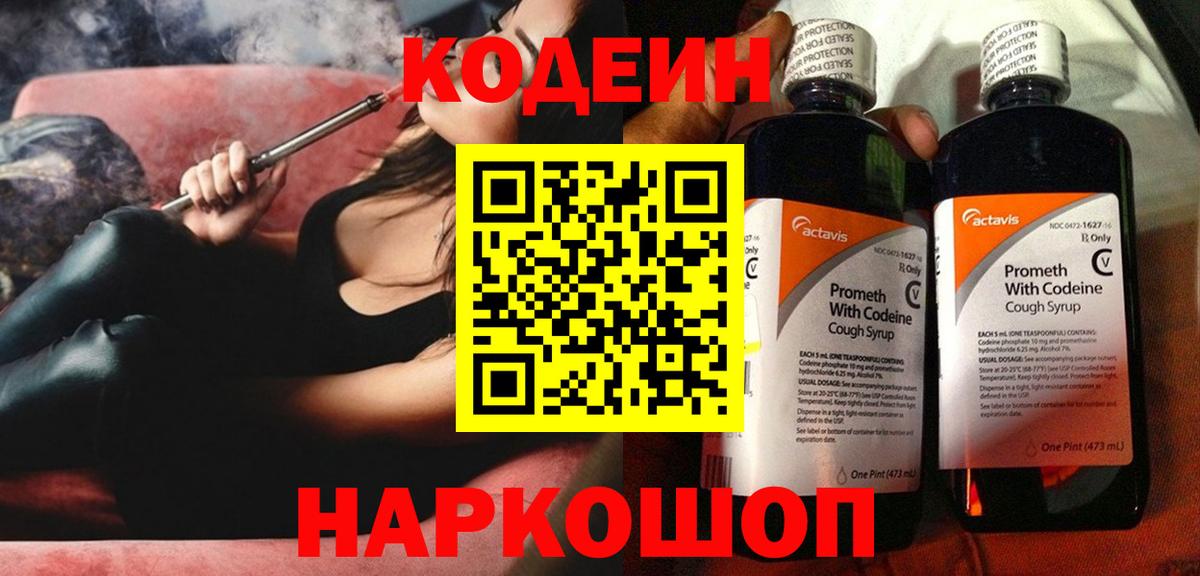 Героин Горно-Алтайск