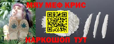 стаф Кунгур