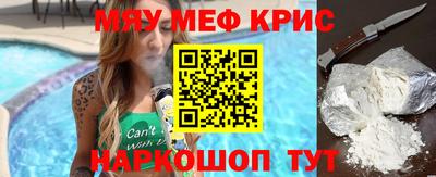 стаф Кунгур