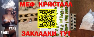стаф Кунгур