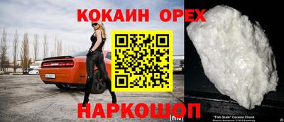 ГАЛЛЮЦИНОГЕННЫЕ ГРИБЫ Кумертау