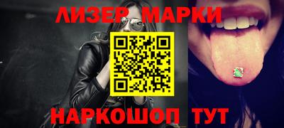 стаф Кунгур