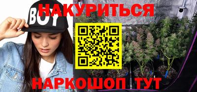 ГАЛЛЮЦИНОГЕННЫЕ ГРИБЫ Кумертау