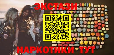 ГАЛЛЮЦИНОГЕННЫЕ ГРИБЫ Кумертау