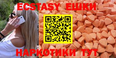 стаф Кунгур