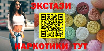 ГАЛЛЮЦИНОГЕННЫЕ ГРИБЫ Кумертау
