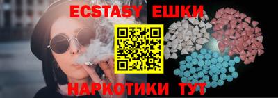 ГАЛЛЮЦИНОГЕННЫЕ ГРИБЫ Кумертау