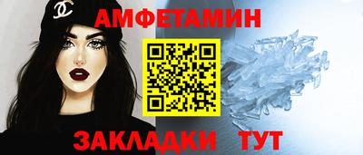 стаф Кунгур
