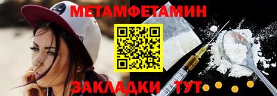 стаф Кунгур