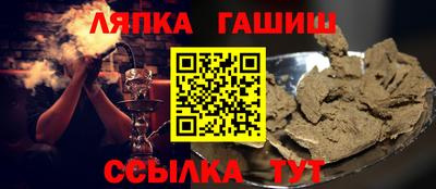 стаф Кунгур