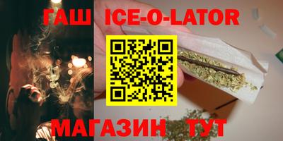 ГАЛЛЮЦИНОГЕННЫЕ ГРИБЫ Кумертау
