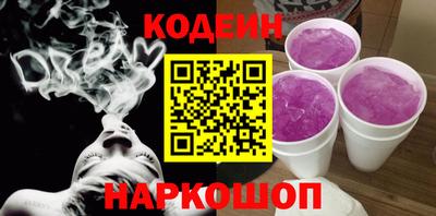 ГАЛЛЮЦИНОГЕННЫЕ ГРИБЫ Кумертау