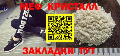 ГАЛЛЮЦИНОГЕННЫЕ ГРИБЫ Кумертау