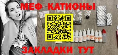 ГАЛЛЮЦИНОГЕННЫЕ ГРИБЫ Кумертау