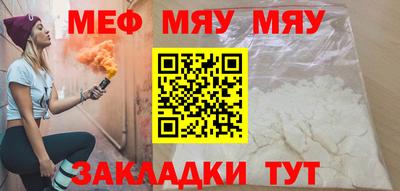 стаф Кунгур
