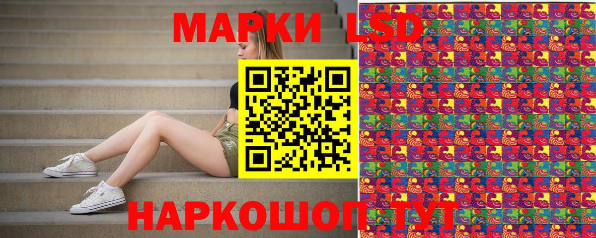 Марки N-bome 1,5мг  Вход с VPN  Горно-Алтайск 